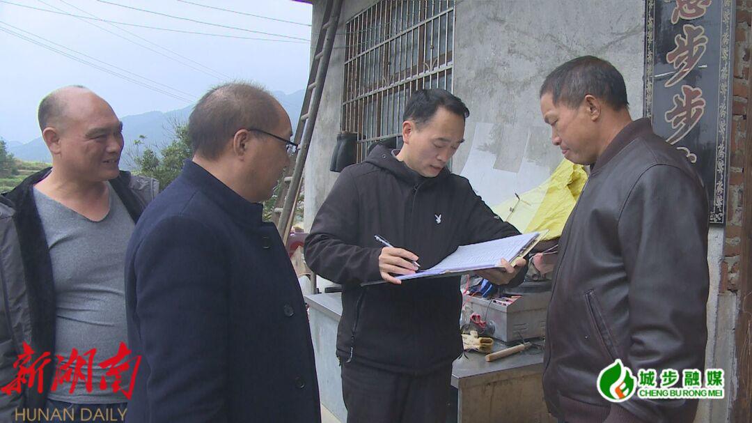 城步残联进村入户开展困难残疾人家庭无障碍改造项目方案审定工作_邵阳头条网